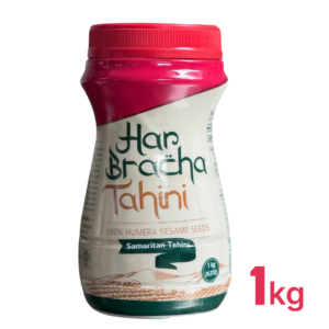 Har Bracha Tahin (1kg!!)